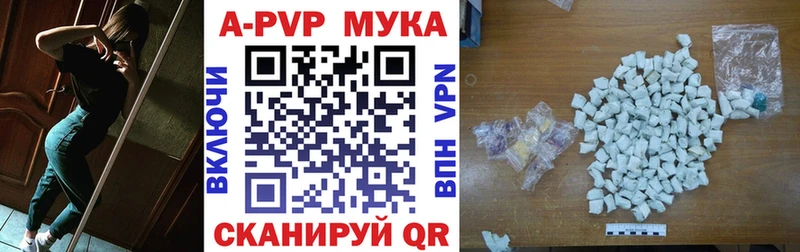 Купить закладку Рыбинск Кокаин  СК  ГАШ  Марихуана  МЕФ 