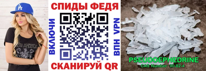 где продают   Рыбинск  АМФ 97% 