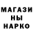 Метадон methadone Solbon Badmaev