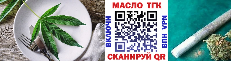 KRAKEN зеркало  где купить   Рыбинск  Cannafood конопля 