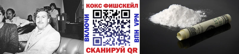 Кокаин Эквадор  Рыбинск 