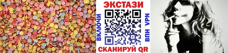 ЭКСТАЗИ диски  Рыбинск 