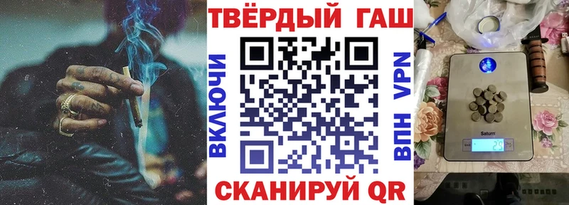 что такое наркотик  Рыбинск  ГАШ Изолятор 