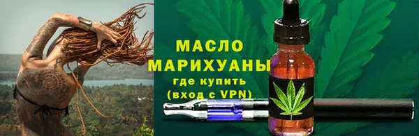 спайс Магадан