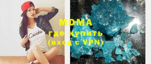 ALPHA-PVP Армянск