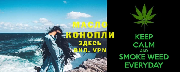 прущий лед Арсеньев