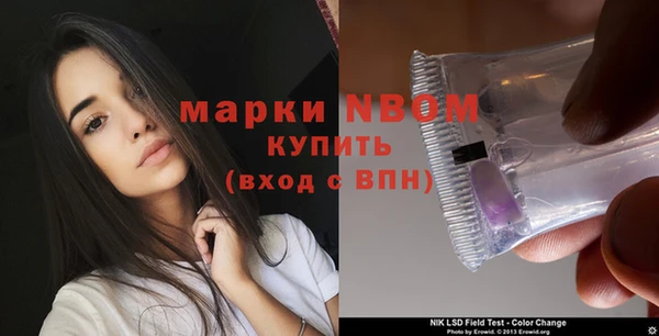 ALPHA-PVP Армянск