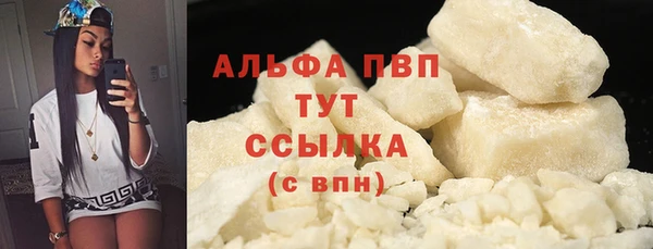 ALPHA-PVP Армянск