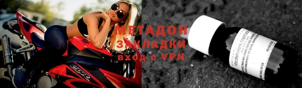 ALPHA-PVP Армянск
