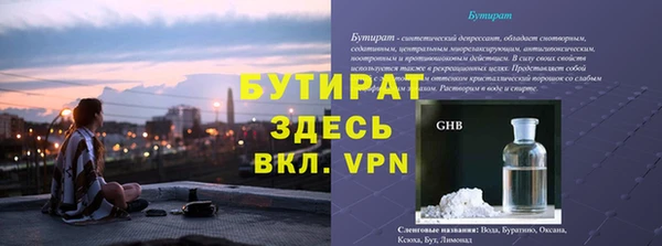 ALPHA-PVP Армянск