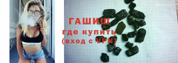 ALPHA-PVP Армянск