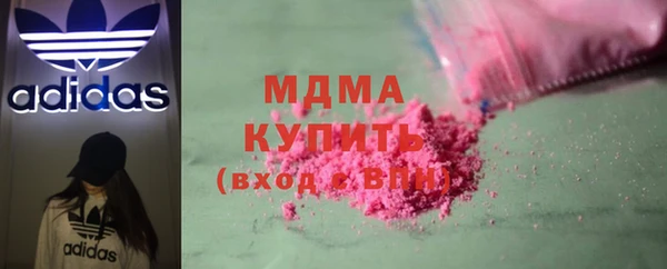 тгк Аркадак