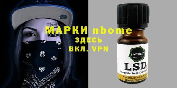 прущий лед Арсеньев