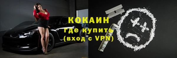 тгк Аркадак