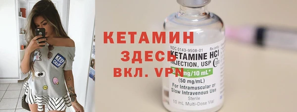 прущий лед Арсеньев