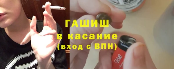 ALPHA-PVP Армянск