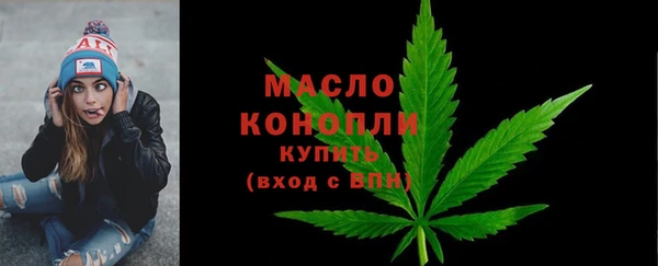 тгк Аркадак