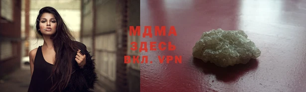 тгк Аркадак
