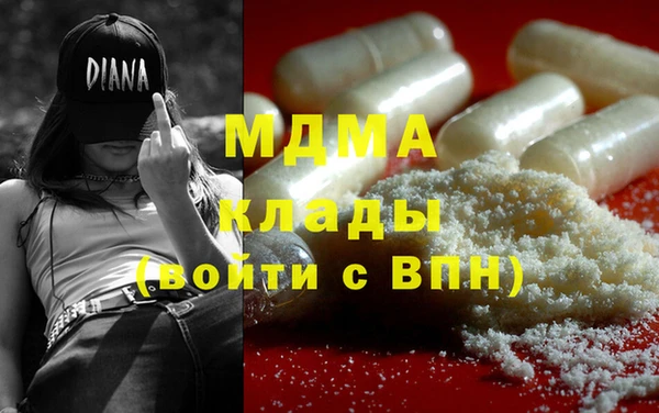 твердый Магас