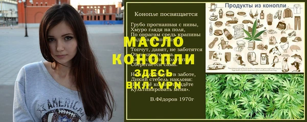 ALPHA-PVP Армянск