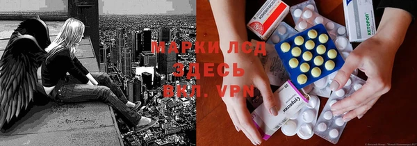 прущий лед Арсеньев