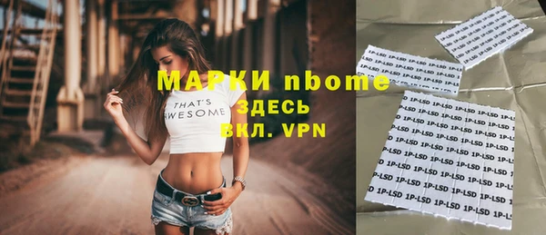 тгк Аркадак
