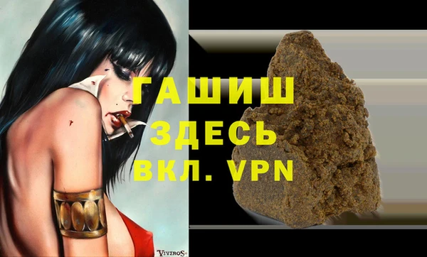 ALPHA-PVP Армянск