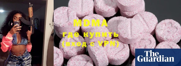 кокаин Медногорск