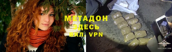 ALPHA-PVP Армянск