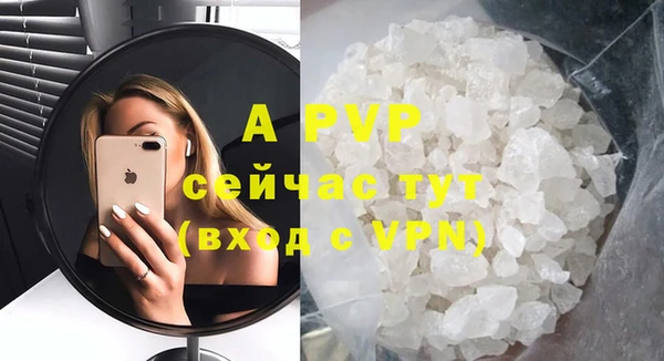 амфетамин Майский
