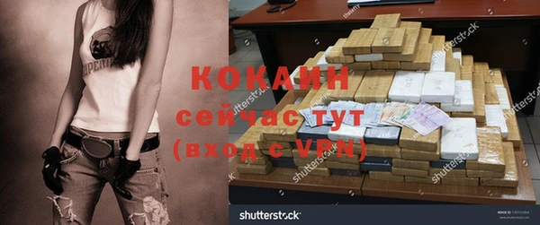 ALPHA-PVP Армянск