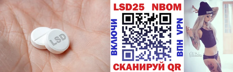 ЛСД экстази ecstasy  Рыбинск 