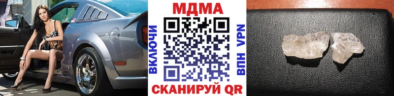 наркошоп кракен как войти MDMA crystal Рыбинск