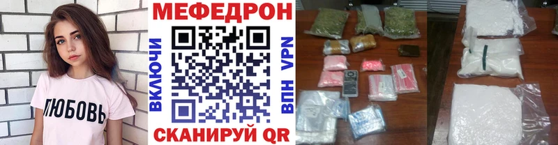 МЕФ мука Рыбинск