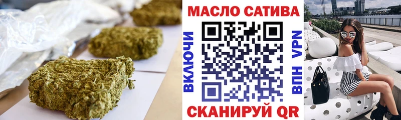 mega как зайти  Рыбинск  ТГК гашишное масло 