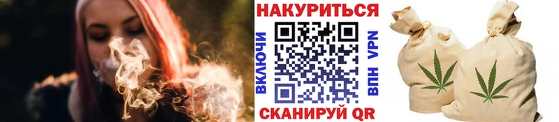 Канабис White Widow  цены   Рыбинск 